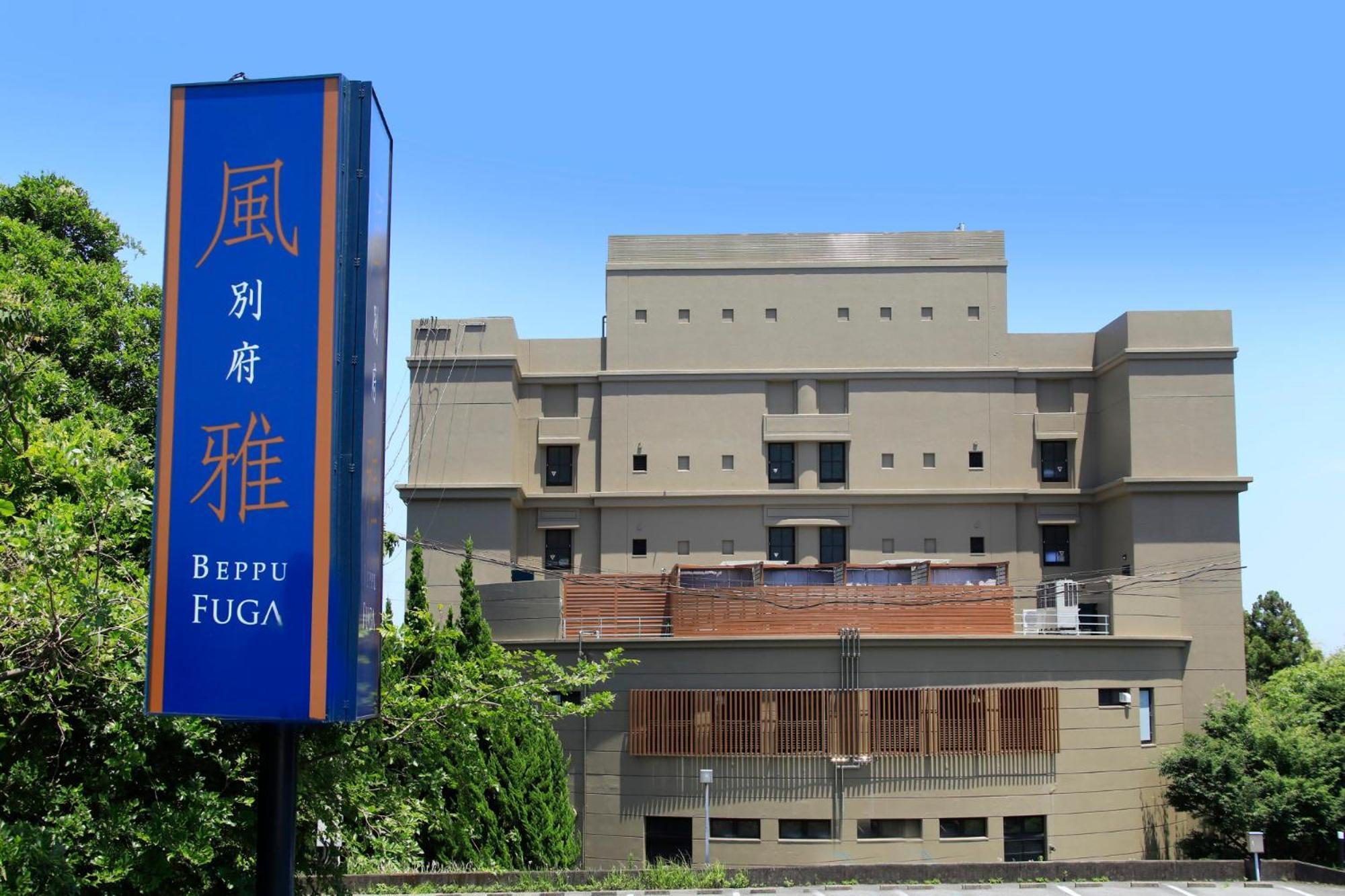 Beppu Fuga Hotel Exterior photo